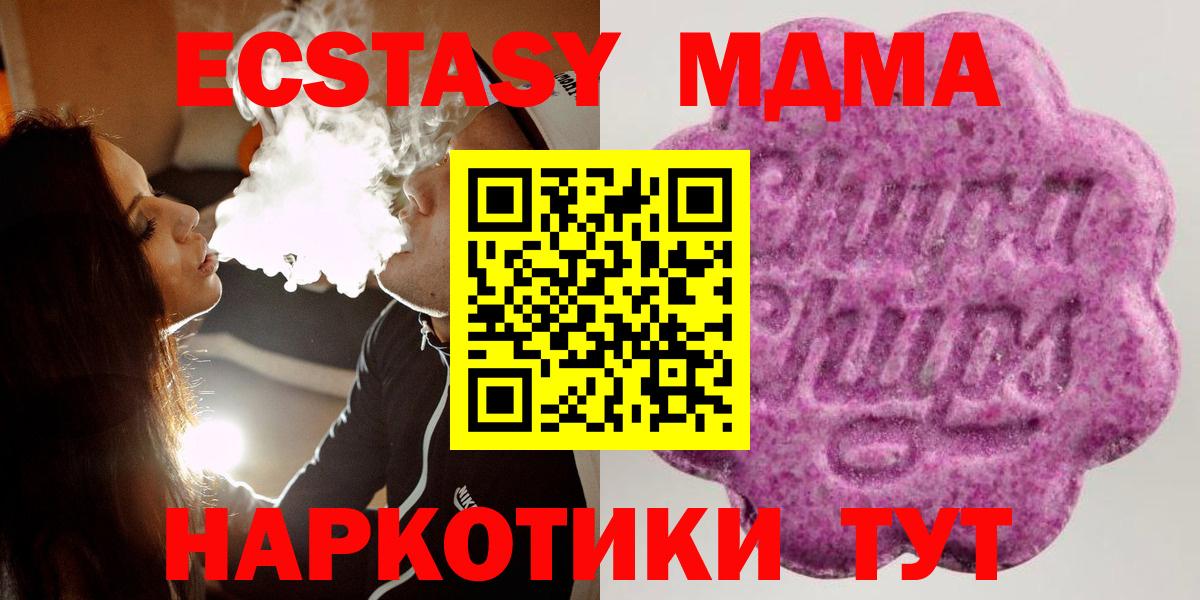 Красноперекопск  Экстази louis Vuitton  хочу   Вход с VPN  Экстази 