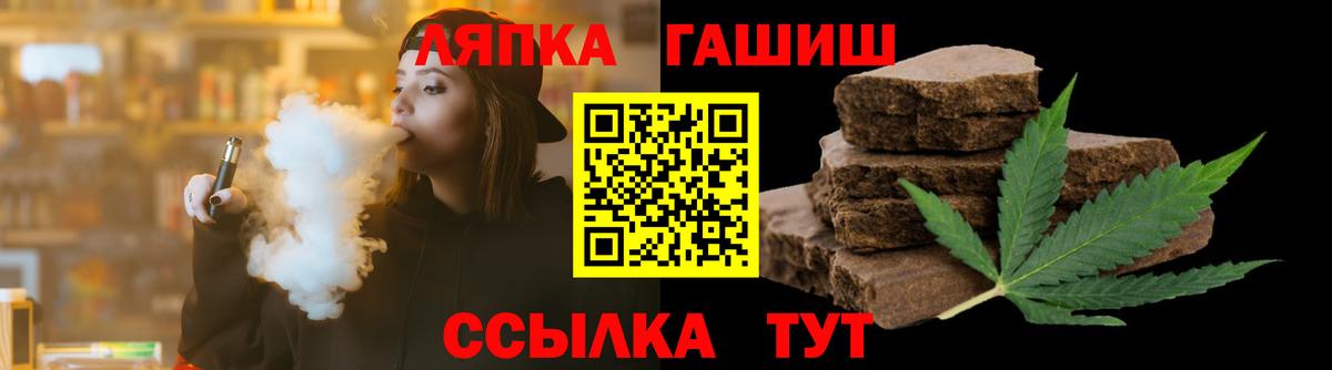 ГАШИШ гашик Красноперекопск