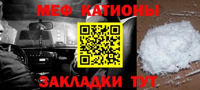 каннабис Камышлов