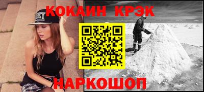 героин Канаш
