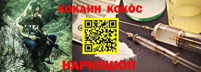 героин Канаш
