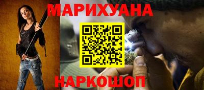 каннабис Камышлов