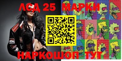 героин Канаш