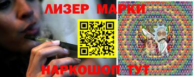 альфа пвп Кандалакша