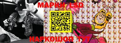 альфа пвп Кандалакша