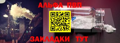 каннабис Камышлов