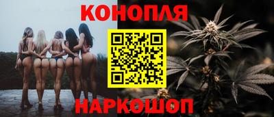каннабис Камышлов