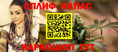 альфа пвп Кандалакша