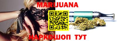 каннабис Камышлов