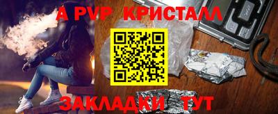героин Канаш