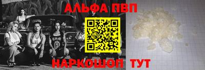 героин Канаш