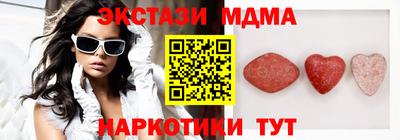 каннабис Камышлов