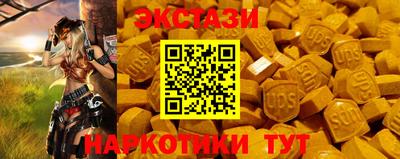 каннабис Камышлов