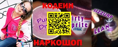героин Канаш
