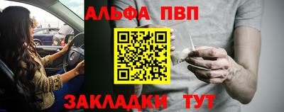героин Канаш
