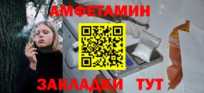 альфа пвп Кандалакша