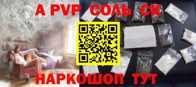 каннабис Камышлов