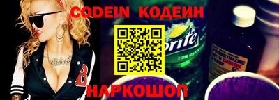 каннабис Камышлов
