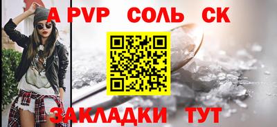 каннабис Камышлов