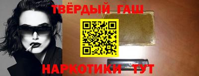 героин Канаш