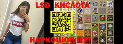 героин Канаш