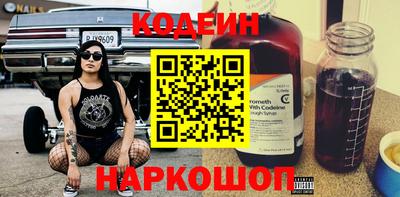 альфа пвп Кандалакша
