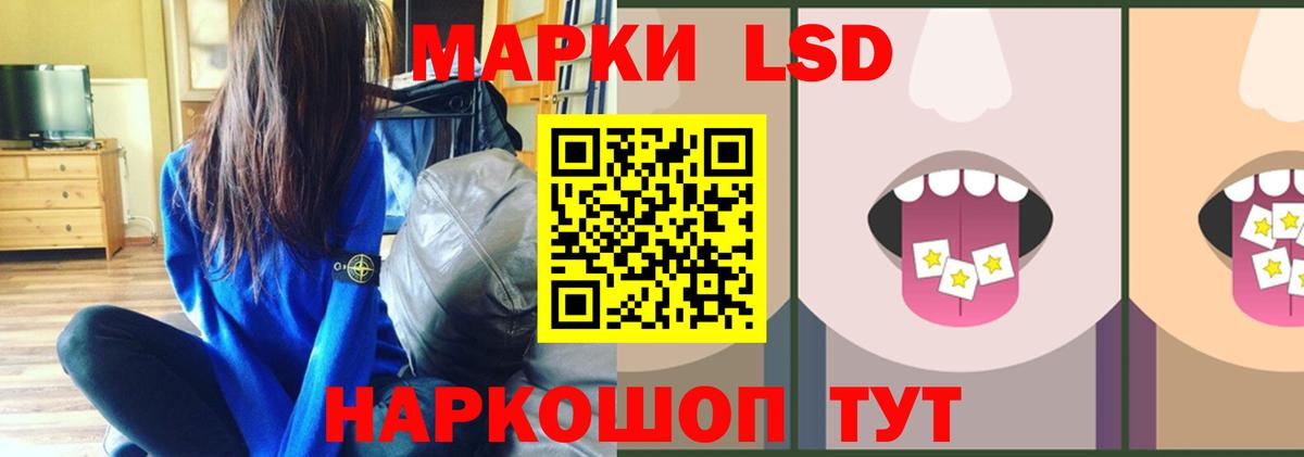 Лсд 25 экстази кислота Красноперекопск