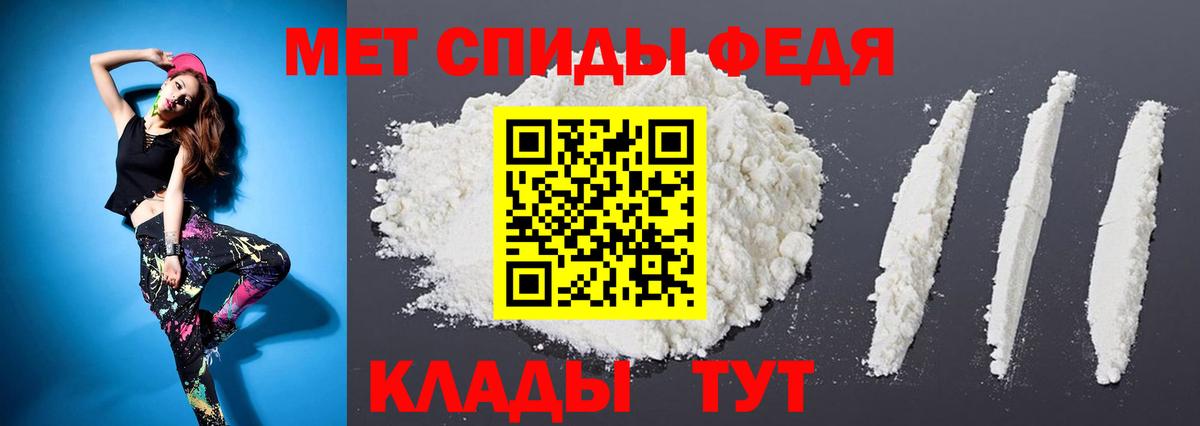Метамфетамин Декстрометамфетамин 99.9%  Вход с VPN  Красноперекопск  Метамфетамин Декстрометамфетамин 99.9% 