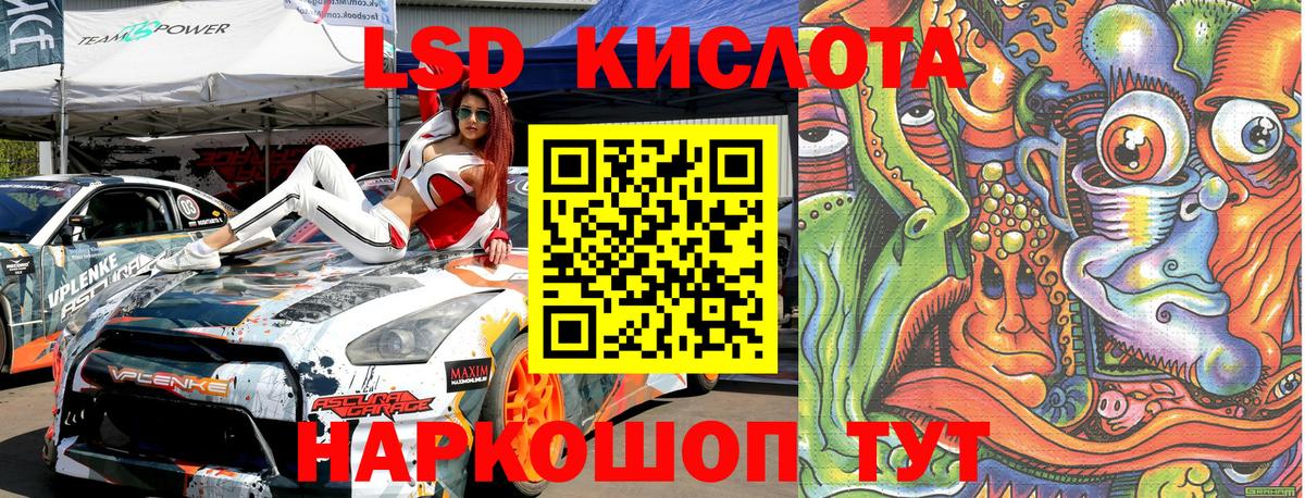 Марки NBOMe 1500мкг  Наркотические марки  Марки NBOMe 1500мкг  Красноперекопск  Вход с VPN 