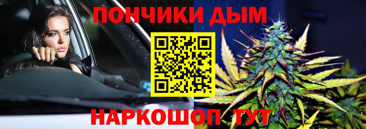 Бошки Шишки сатива  Бошки Шишки OG Kush  Вход с VPN  Красноперекопск  МАРИХУАНА индика 